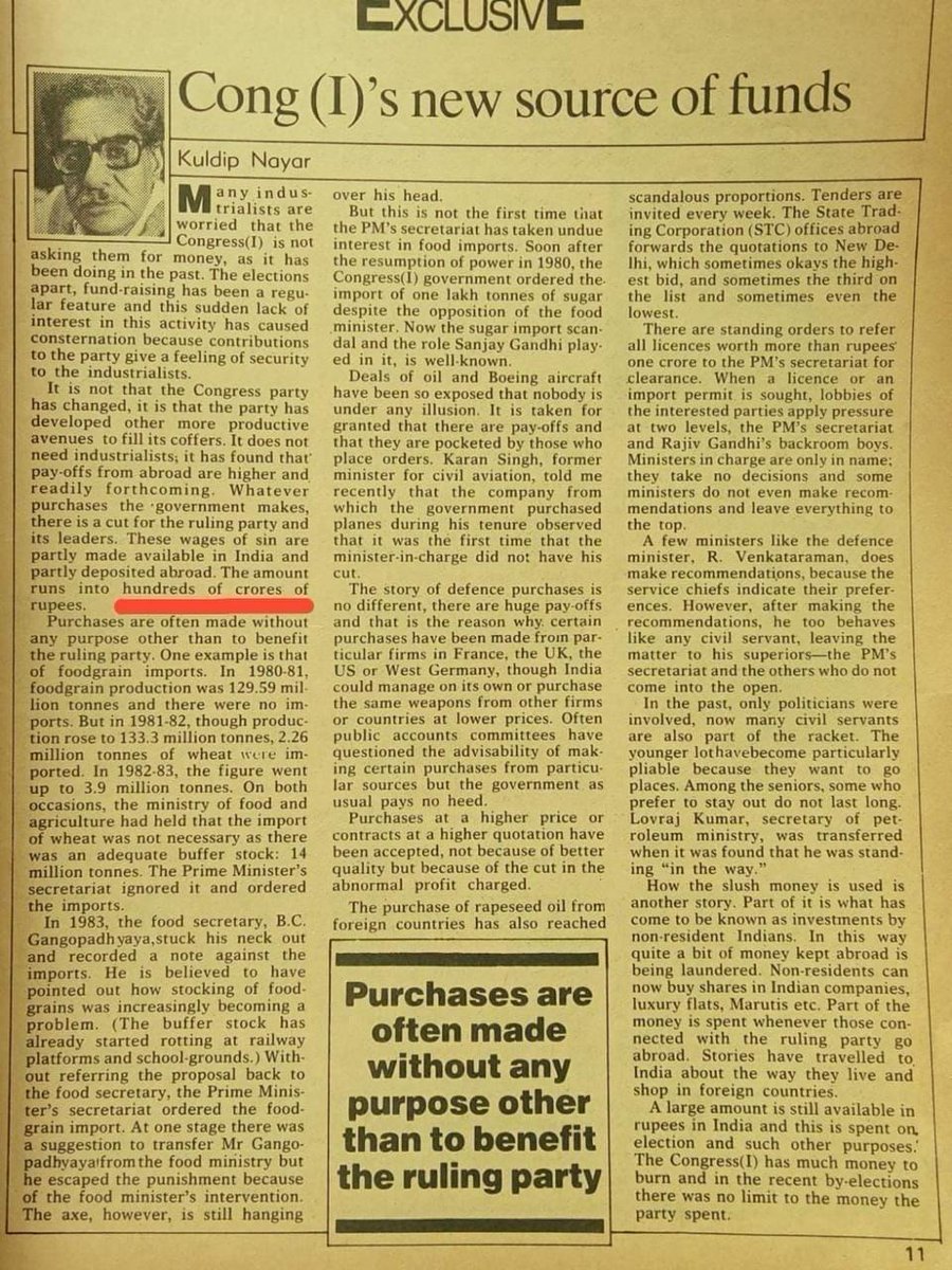 चंदे के लिए किस तरह सरकारी लूट को अपना हथियार बनाकर कांग्रेस देश के खजाने को किस बेइमानी बेशर्मी से चूना लगाती थी। इसका खुलासा आज से 40 साल पहले परम सेक्युलर पत्रकार कुलदीप नैय्यर ने 1984 में उस संडे मैगजीन में किया था, जिसके संपादक एमजे अकबर हुआ करते थे।