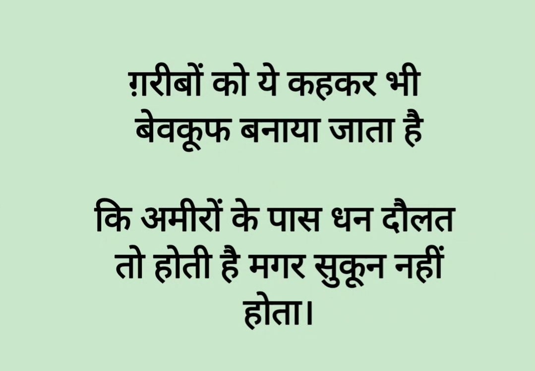 Mujhe bhi yehi bola jaata hai aur mei Maan leti hu 😪😪😪😭😭😭🥹🥹🥹