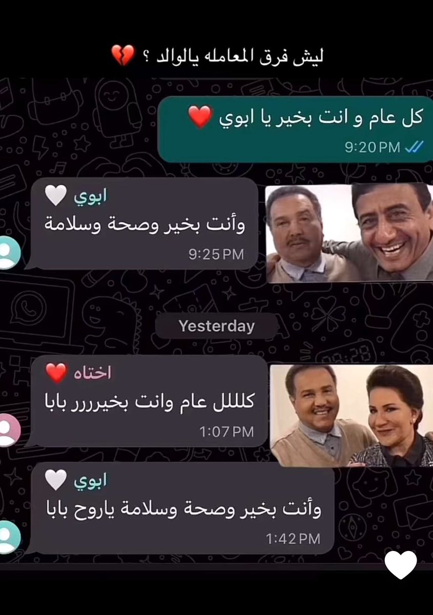 تصير ؟ 😂😂😂