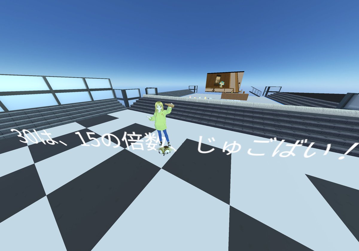 twiclut's tweet image. #TextView での検証、、、
加減がわからず、やりすぎた感。
3の倍数がらみで、仕込んでみた、
アポたんな顔文字は使えなかったので、
アポたんなテキスト内容にしました。
#cluster #ワークショップ #ワールドクラフト #スクリプト #1mmもわからん