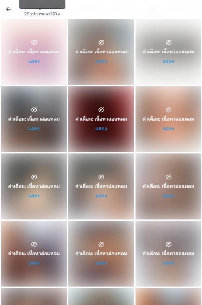 ffffwwwB69's tweet photo. แอ็คล็อค = ทักแชท #นัดเย็ดมช #นัดเย็ดแม่โจ้ #FWBเชียงใหม่ #onsเชียงใหม่ https://t.co/MBPk9iuZY8