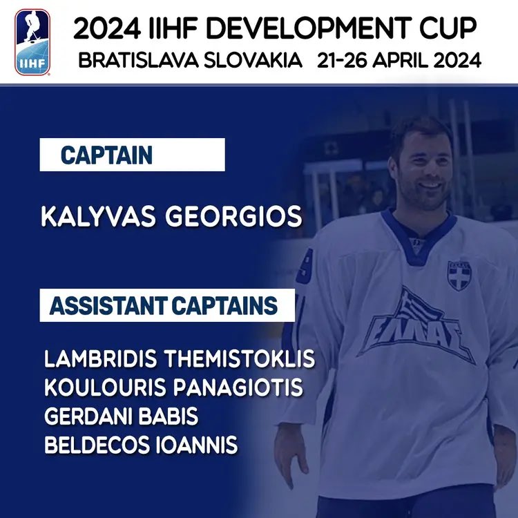 The captains of the Greek team that will participate in the Development cup.

Captain: George Kalyvas
Alternate Captains: Lambridis, Koulouris, Gerdani, Beldecos