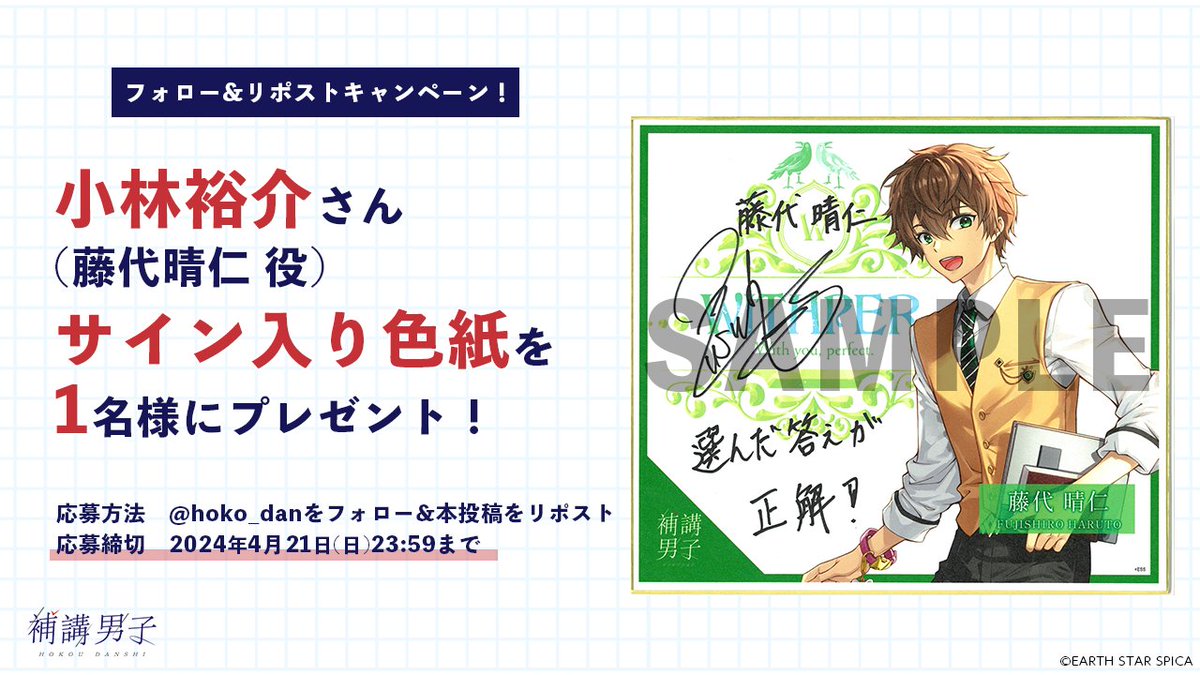 値下げ！[激レア！サイン！初版]役者六十年　小林桂樹　献呈署名、落款入り 巨人軍堀内恒夫・小林繁・高橋一三・新浦寿夫他寄書サイン色紙(堀内