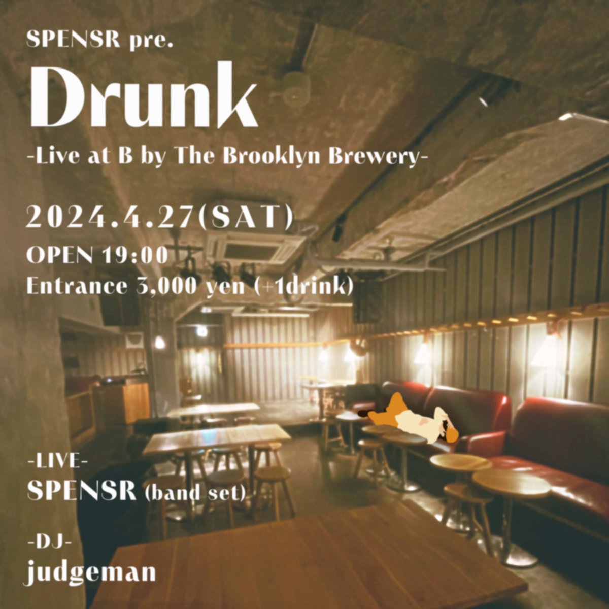𝑺𝑷𝑬𝑵𝑺𝑹 (スペンサー) (@spensr_tokyo) on Twitter photo ADRIFTお越しいただいた方々ありがとうございました!初編成好評でよかったです!
今月のワンマンも今回のメンバーで演奏するので、お楽しみに!チケット残り数枚!
<a href="/tatsuto_wk/">達人</a>
<a href="/Drums_and_Vocal/">Desire Nealy</a>
<a href="/manami_death/">オオツカマナミ OTSUKA Manami</a>
<a href="/yyysandayo/">かわひとゆい</a>
4/27(土)
at B by The Brooklyn Brewery
forms.gle/urc1q2v3H2wmVP… ADRIFTお越しいただいた方々ありがとうございました!初編成好評でよかったです!
今月のワンマンも今回のメンバーで演奏するので、お楽しみに!チケット残り数枚!
<a href="/tatsuto_wk/">達人</a>
<a href="/Drums_and_Vocal/">Desire Nealy</a>
<a href="/manami_death/">オオツカマナミ OTSUKA Manami</a>
<a href="/yyysandayo/">かわひとゆい</a>
4/27(土)
at B by The Brooklyn Brewery
forms.gle/urc1q2v3H2wmVP…