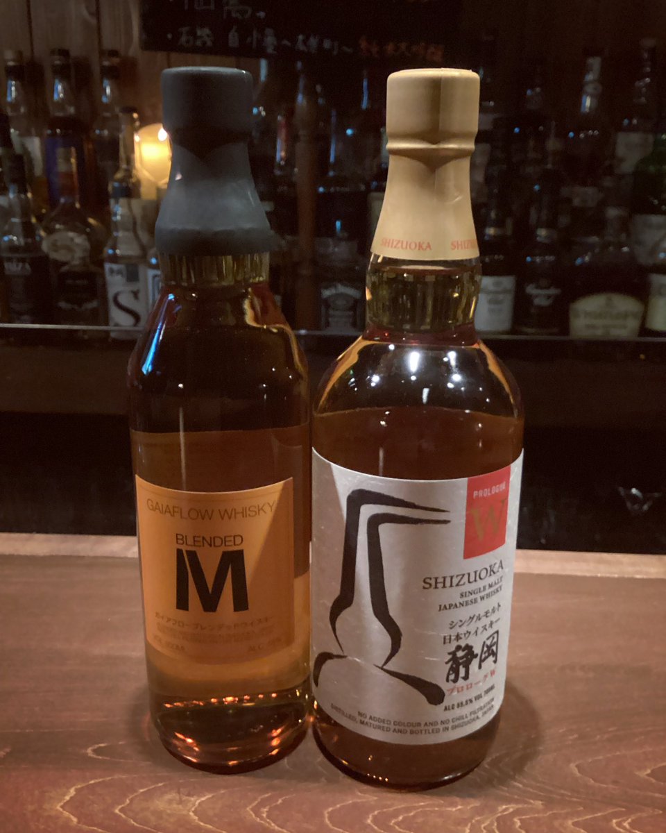 【ガイアフロー入荷致しました】

最近また話題に上がっているガイアフロー2種入荷致しました。

試飲会にて試しましたが年々作品の精度は高くなってる逸品です。
お試しあれ
皆様良い夜を☆
#カクテル #ウイスキー#ウイスキー愛好家 #ウイスキー好きな人と繋がりたい #bar #バー好きな人と繋がりたい