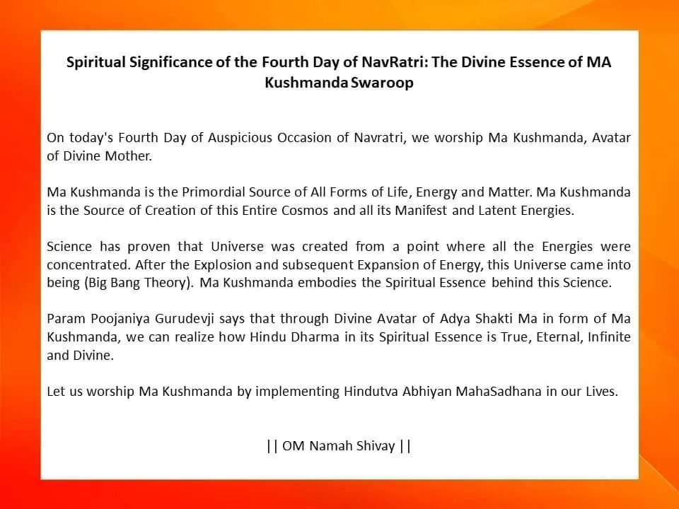 Today, on the fourth day of #NavRatri, we worship the #Kushmanda form of Adyashakti MA Bhagwati.

Please find below the Profound Significance of the Fourth Day of #NavRatri - as explained by the Spiritual Inspiration behind CEI, Rashtra Rishi Shri Lahiri GURUJI. 

#NavratriDay4