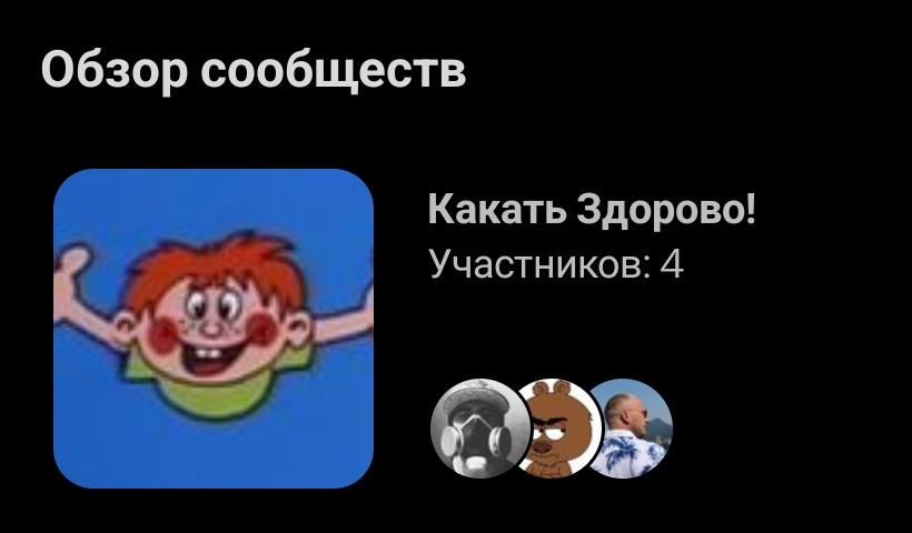 твиттер ты—