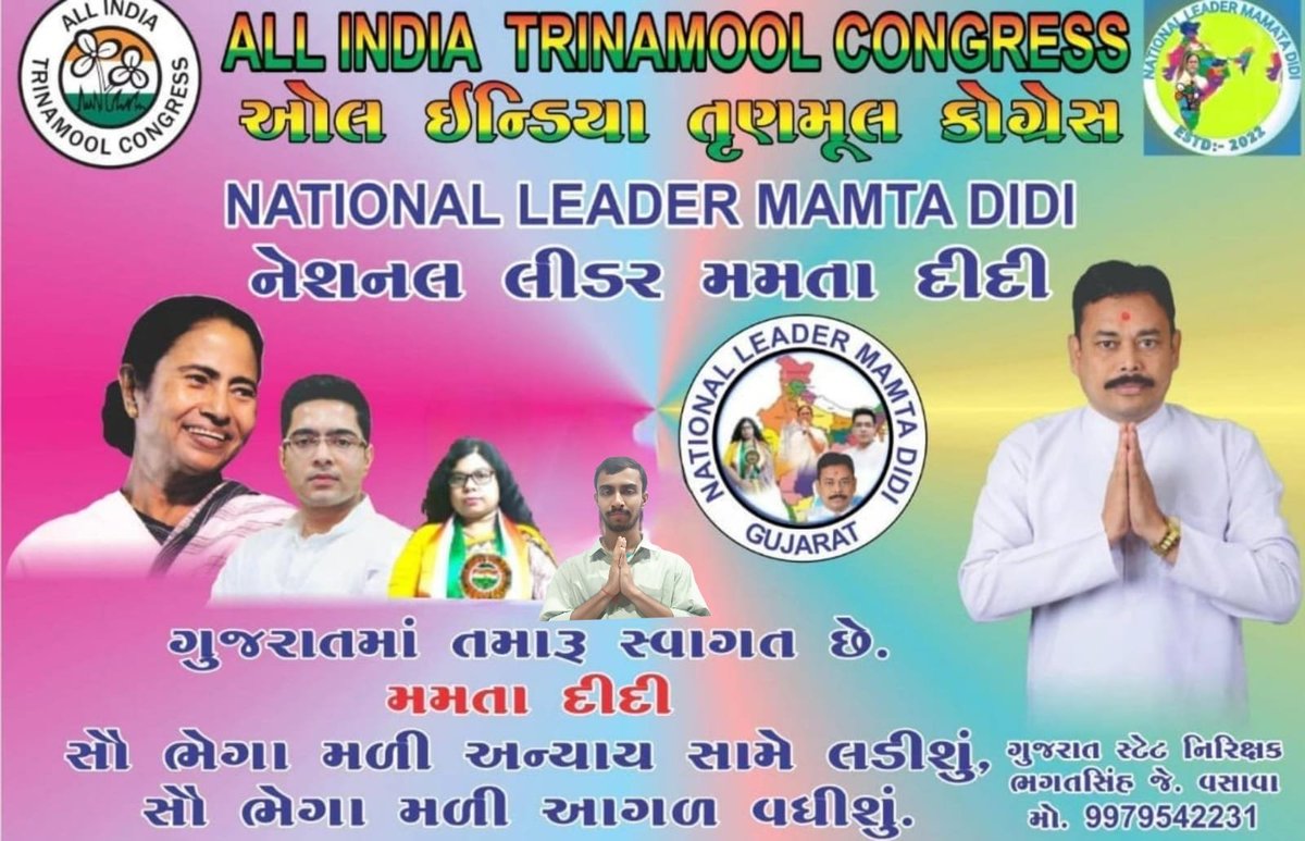 #NLMD_Gujrat 💚🙏 #AITC @NLMDOfficial @NlmdTamilNadu @MamataOfficial @abhishekaitc @AITCofficial @idevadhikari @ShatruganSinha @ChiranjeetMla @Rathinghoshtmc @iamrajchoco @sayantika12 @BhagatsinhVasav @myslf_soham