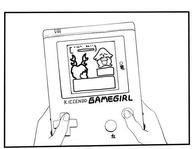 この程度なら●天堂さん怒らな…怒…
やっぱちょっと細部変えとこう 