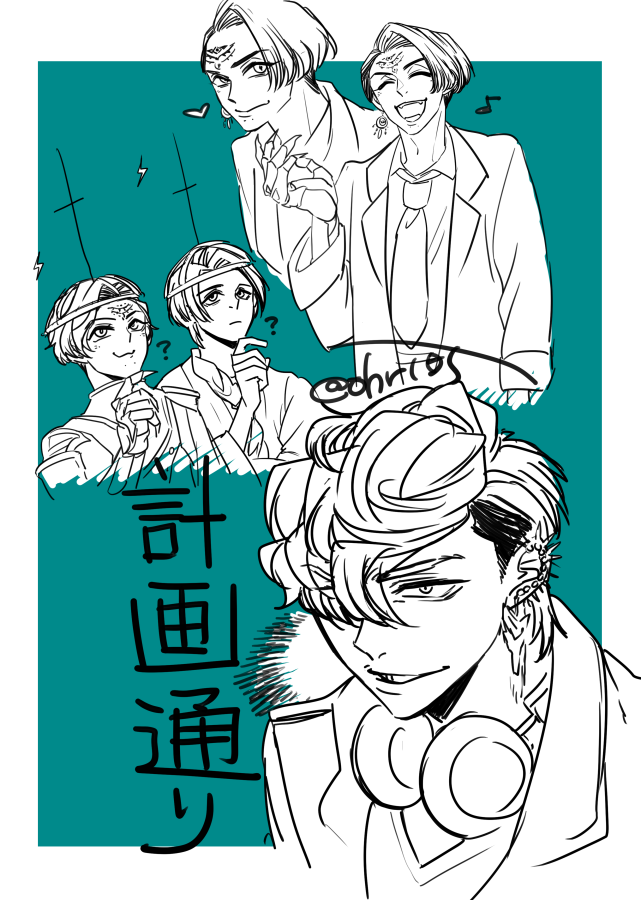 悪い顔だいっすき 