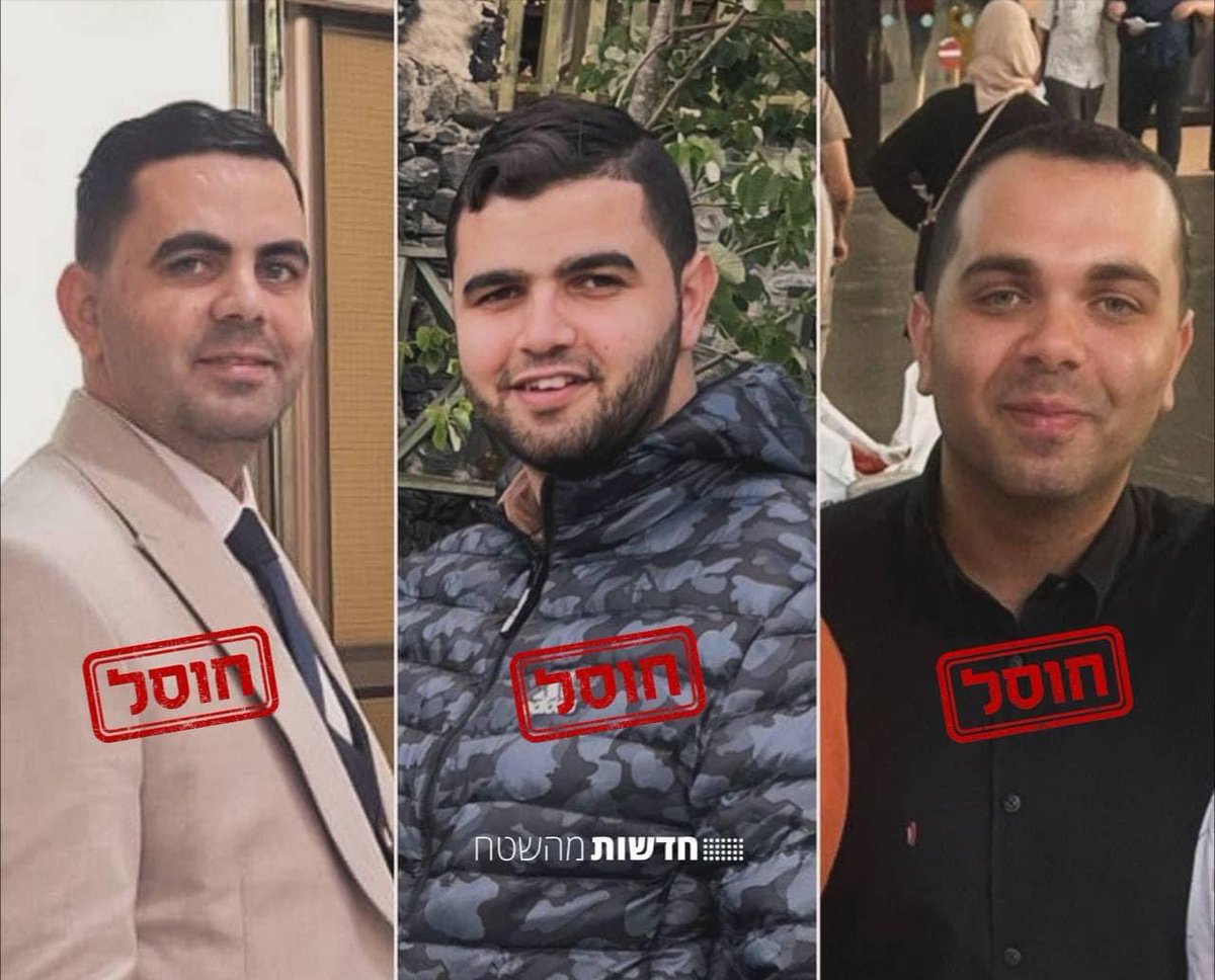 3 of Yismail Haniyeh sons were sent to Hell at Shati Refugee Camp in Gaza. Who the heck did it?