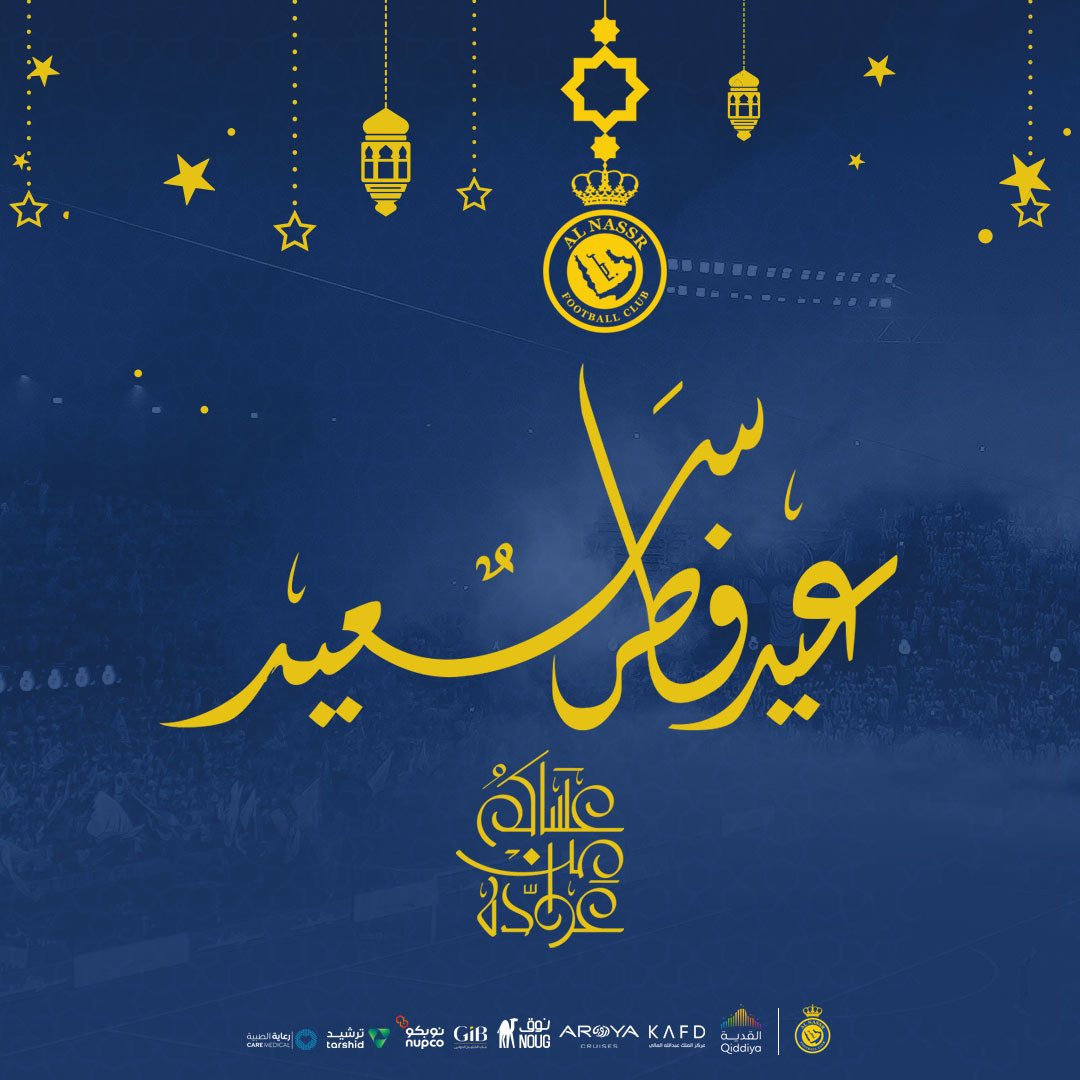I wish a happy Eid to all Muslims across the world 💛💙