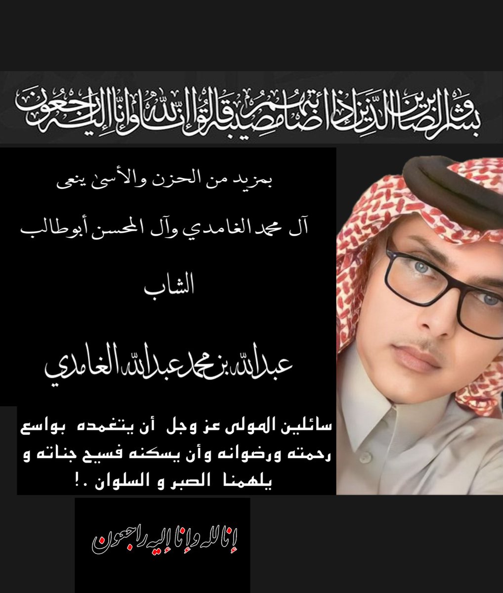 istithna's tweet image. 