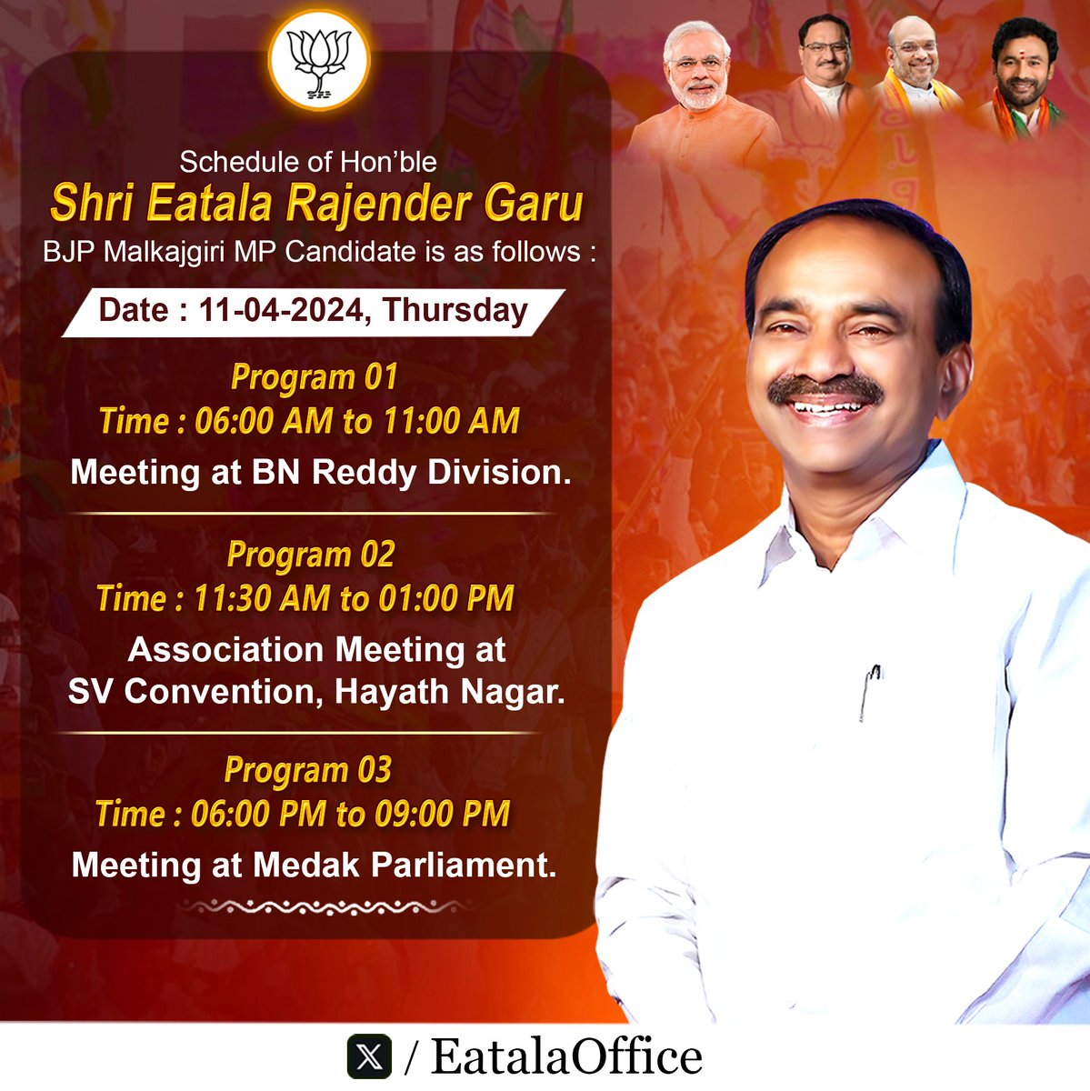 My schedule on 11th April 2024, Thursday.

#AbkiBaar400Paar #ModiHaiToMumkinHai #PhirEkBaarModiSarkar #Eatala4Malkajgiri #BJP4Malkajgiri