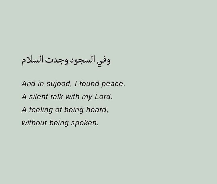 Assalamualaikum ♥️ 
How are you?