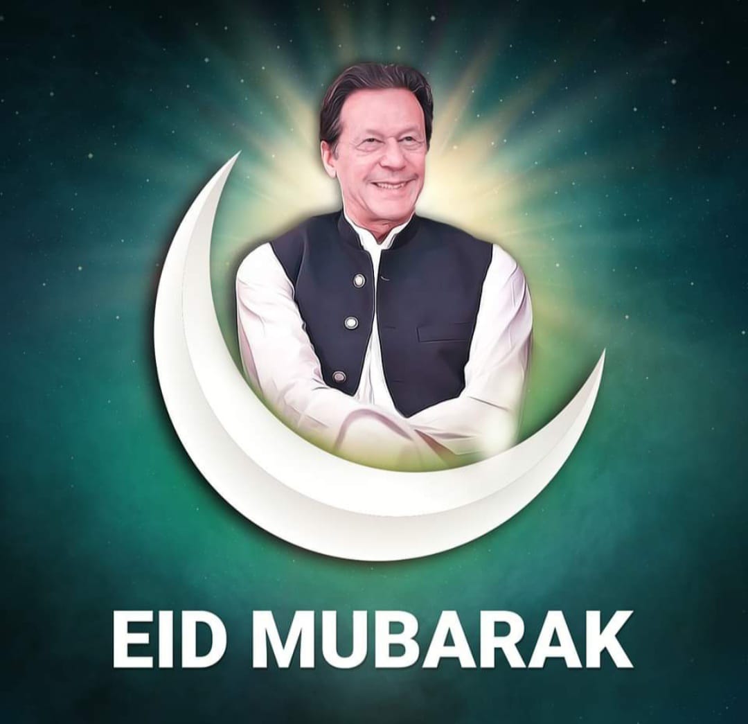 میرے پاکستانیوں، آپ سب کو عید مبارک۔ عمران خان @ImranKhanPTI @PTIofficial @PTIKPOfficial @Aleema_KhanPK #عید_آئی_میرا_خان_نہیں_آیا
