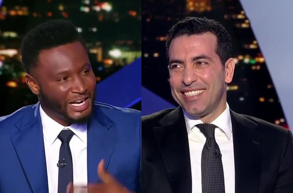 جون أوبي ميكيل لاعب تشيلسي السابق : أنا هنا محاط بأساطير، لقد فاز أبوتريكة بالكرة الذهبية داخل إفريقيا، كبرت وأنا أتابعه وأتعلم منه، إنه مثلي الأعلى في الحقيقة وقلت له ذلك قبل الهواء عندما كنا ندخل إلى الاستوديو معًا، لقد كنت أتطلع إليه كثيرًا عندما كنت أصغر سنًا، إنه فاز بكل…