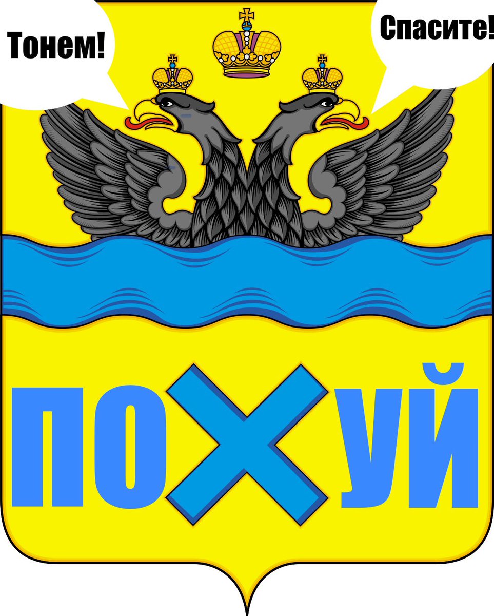 Старая и новая версии герба Оренбурга: 1782 2024