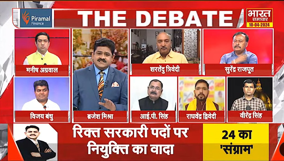 sheroohasan's tweet photo. #THEDEBATE :'फूलपुर से प्रवीण पटेल भाजपा प्रत्याशी '
@brajeshlive
#Mainfesto #AkhileshYadav #Election2024 #LokSabhaElections2024 #Samajwadiparty #Congress #BJP #BSP #IndiaAllaince #NDAalliance #Bharatsamachar #Brajeshmishra https://t.co/2gI14EInpJ