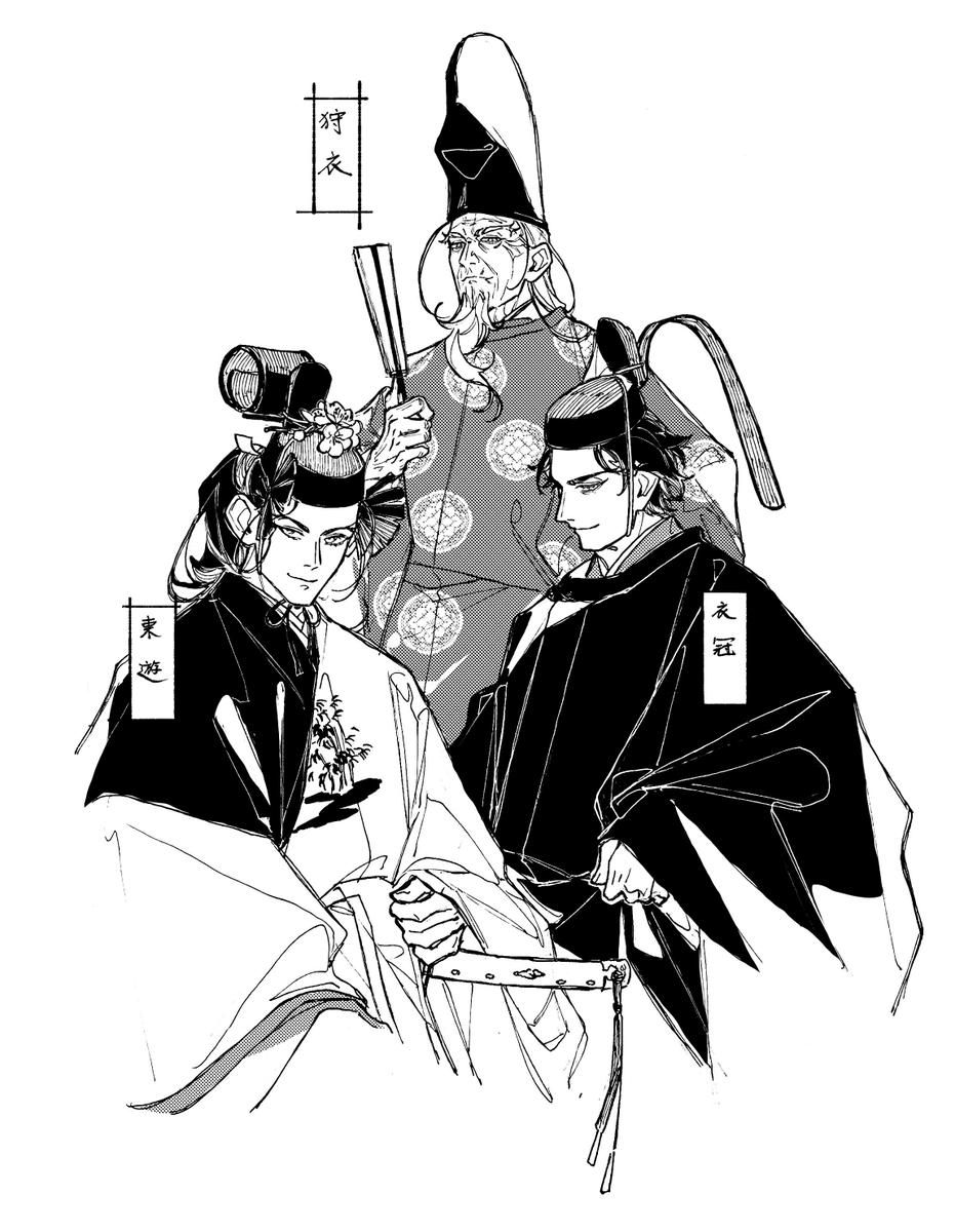 似合わない変装 