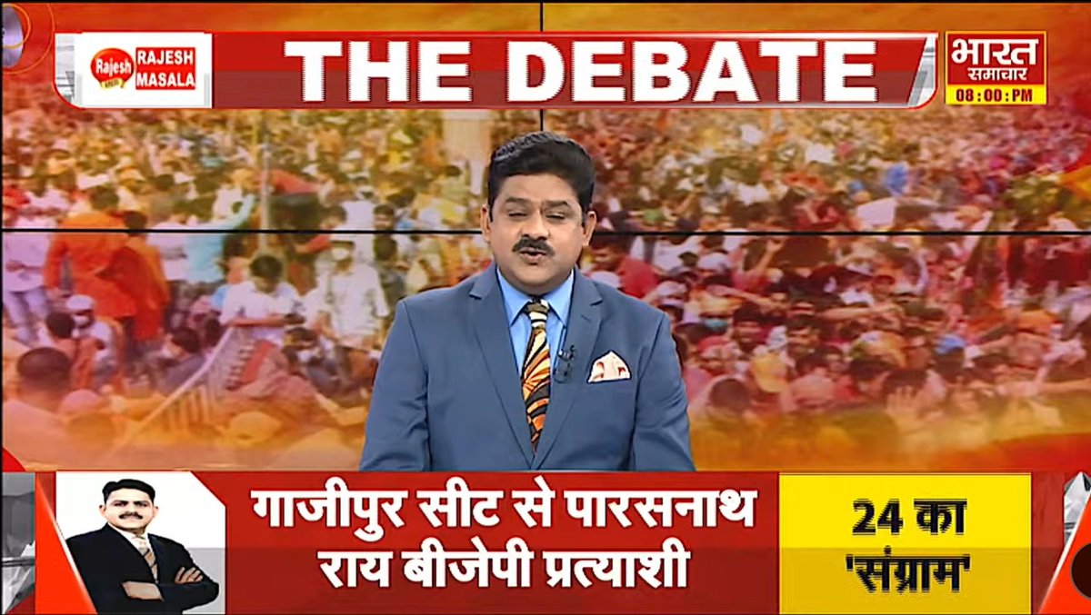 sheroohasan's tweet photo. #THEDEBATE :'बलिया से चंद्रशेखर के बेटे नीरज शेखर को टिकट'
@brajeshlive
#Mainfesto #AkhileshYadav #Election2024 #LokSabhaElections2024 #Samajwadiparty #Congress #BJP #BSP #IndiaAllaince #NDAalliance #Bharatsamachar #Brajeshmishra https://t.co/dvIHr2pMOd
