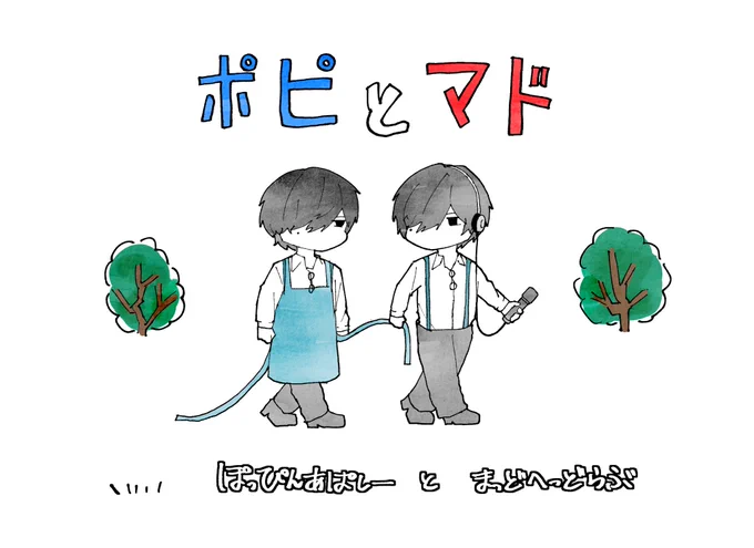 どうしても描きたかった 