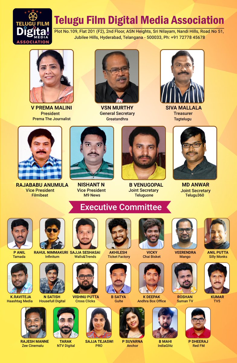Our Hearty congratulations to the team of Telugu Film Digital Media Association!! 💐💐