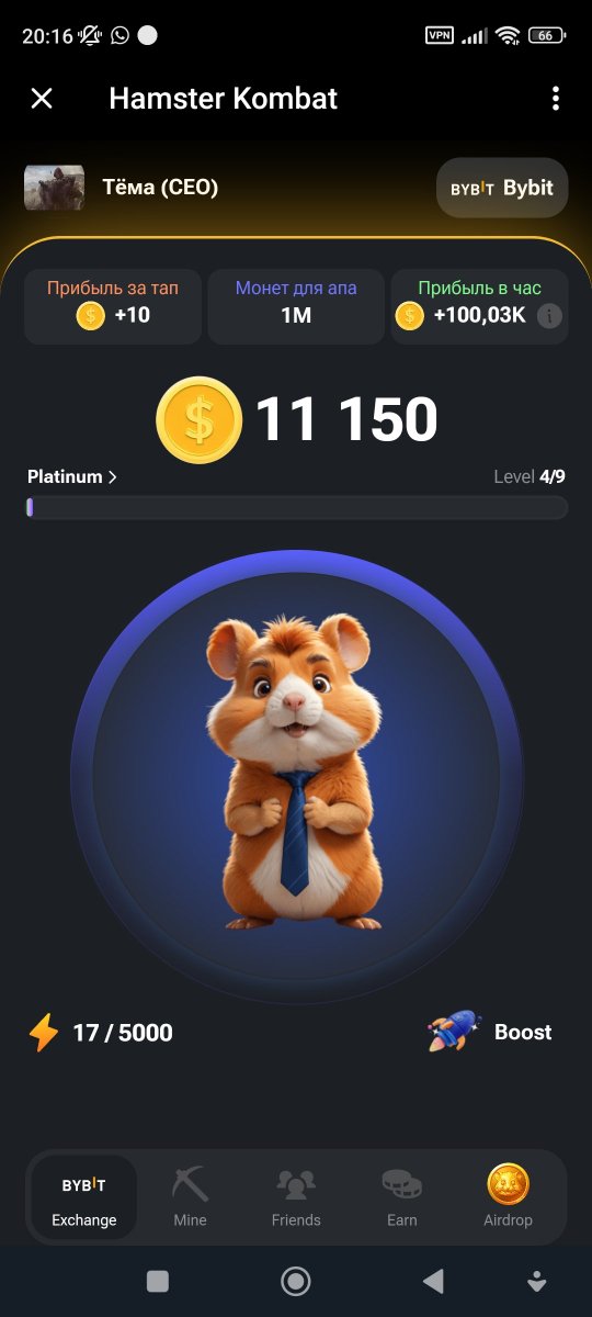 CryptoResistan's tweet photo. I play many games, but Hamster_kombat is the best, this is the game that you really want to play 😍
Hurry up to join and get a good bonus from me 😉
👉 https://t.co/BEervFYvAA
#hamster_kombat_score #hamster_kombat https://t.co/S83oejNVgD