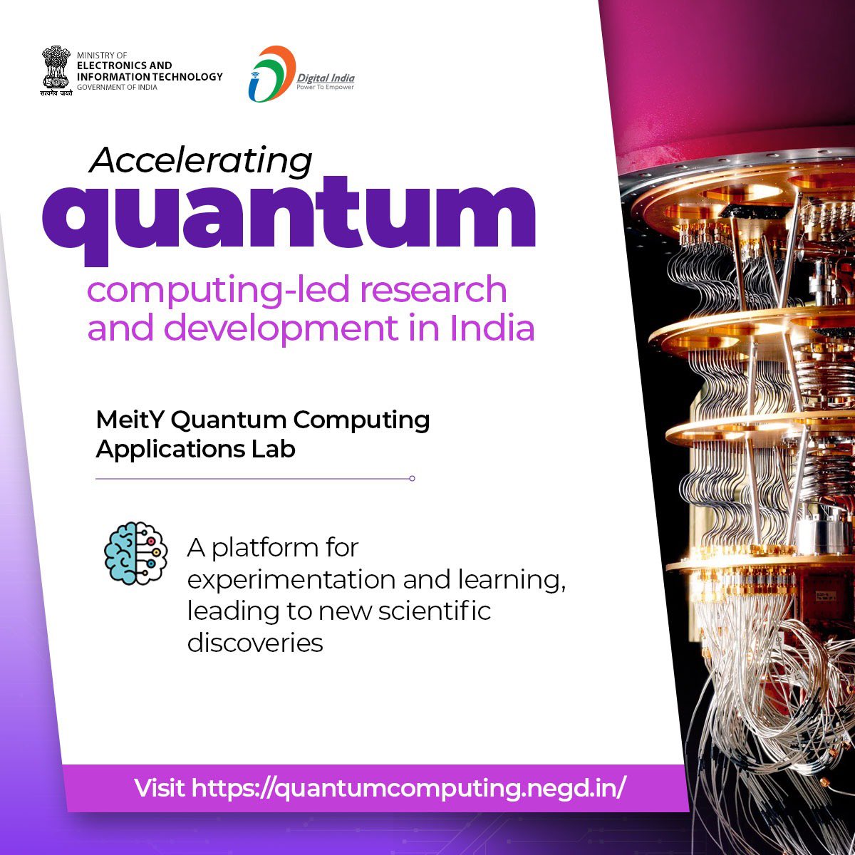 The MeitY Quantum Computing Applications Lab focuses on the application development side of #QuantumComputing - develop quantum algorithms by offering the research community a platform for experimentation. Visit quantumcomputing.negd.in #DigitalIndia