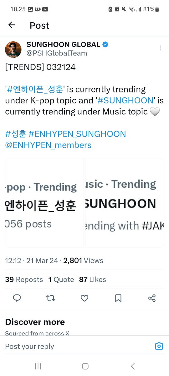 21 March
Sunghoon trend on X