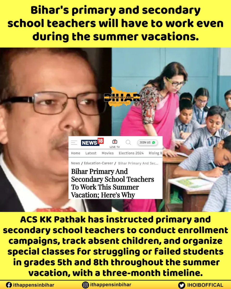 I don't understand why Bihar Teachers not willing to work honestly? 
They aren't able to make students even literate till class 10th and always ask for Holidays only.
I am with K K Pathak Sir.
No summer vacations for teachers.

#IHOIB #Bihar #BiharNews #Patna #BPSCTRE #KKPathak