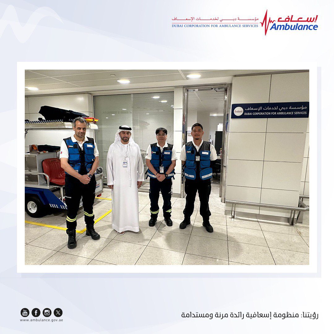Dubai_Ambulance tweet picture