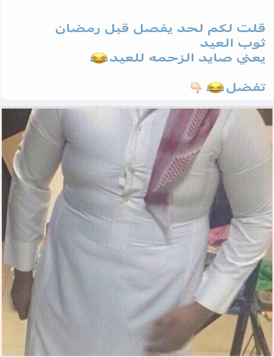 في العجلة الندامة هههههههههههههههههههههههههههههههههههههههههههههه 

 #عيدكم_مبارك

 #الغيبوبه_الجماعيه