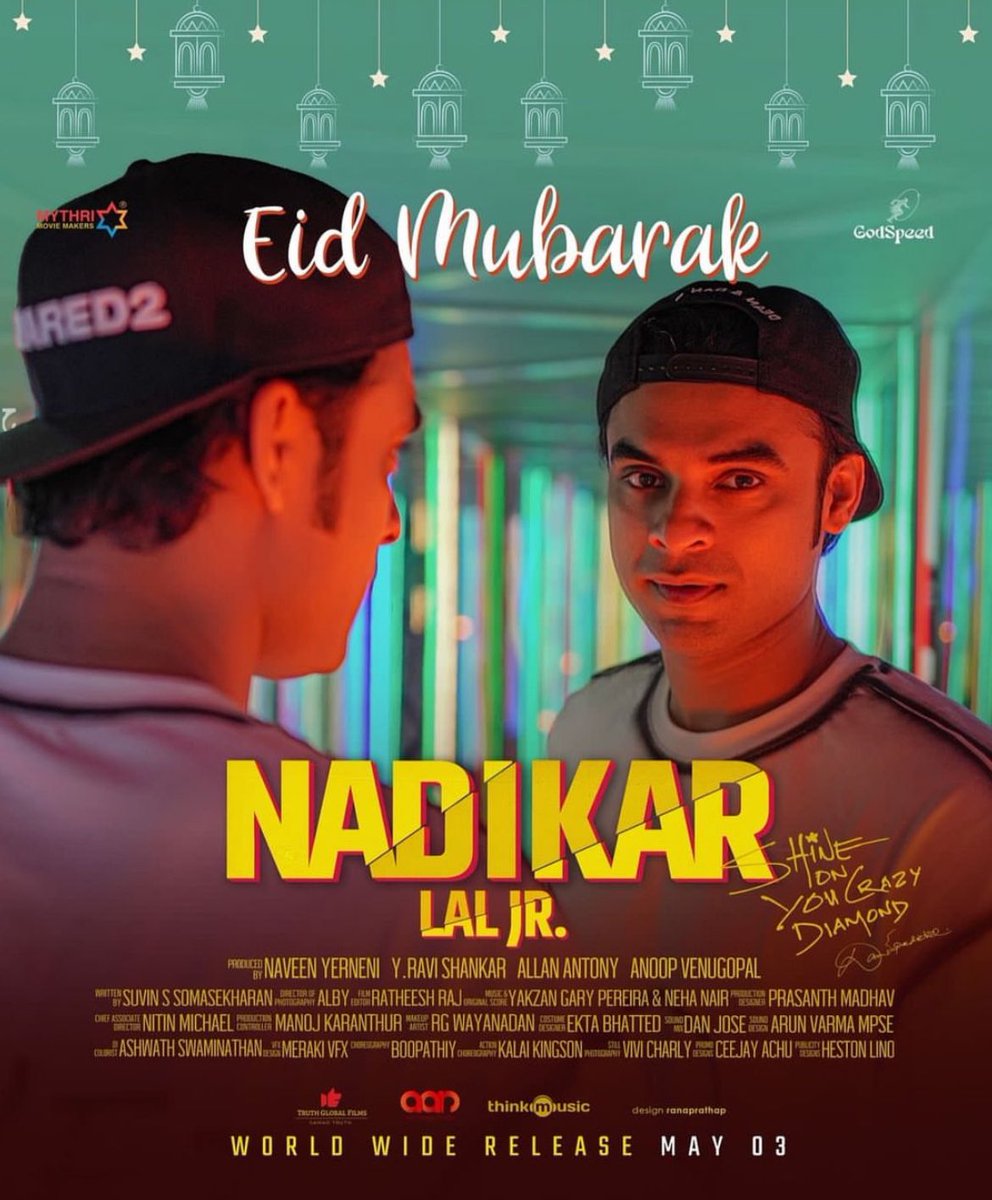 Eid Mubarak from team #Nadikar!