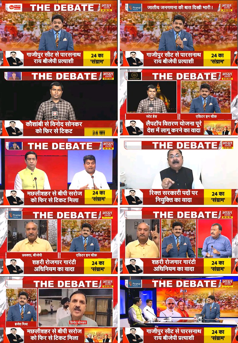 sheroohasan's tweet photo. #THEDEBATE :''24' के लिए सपा का घोषणा पत्र जारी, जातीय जनगणना की बात दिखी भारी '
@brajeshlive
#Mainfesto #AkhileshYadav #Election2024 #LokSabhaElections2024 #Samajwadiparty #Congress #BJP #BSP #IndiaAllaince #NDAalliance #Bharatsamachar #Brajeshmishra https://t.co/eRX00P5QuZ