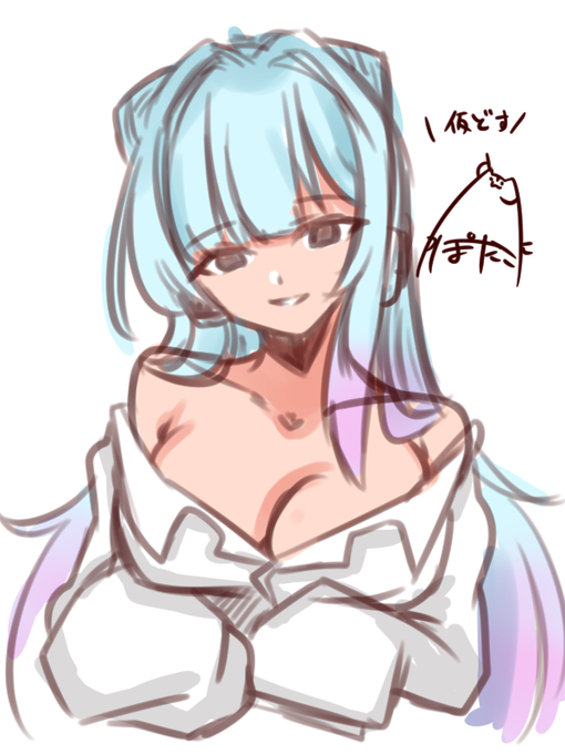 こんな感じで行きたいなどと供述しており……✍️🤔🤔💦 