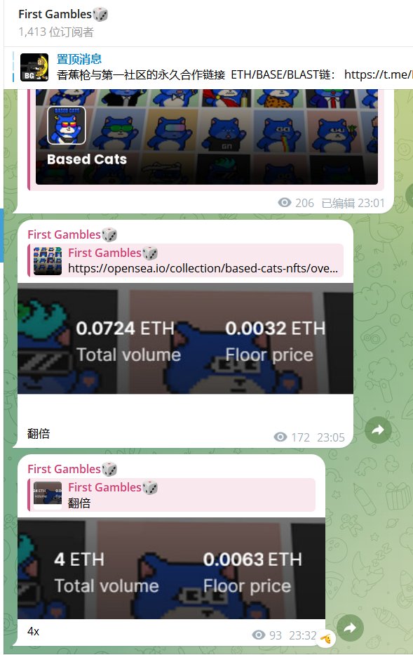 DiYi_Community's tweet photo. #Dogechain 真实狗punk的艺术家,真实狗倍数很高,
第二次发射在 #shibchain,那次亏钱了,不过归根结底是链的问题
这次在 #base 链,价格低带兄弟们防身舒舒服服 5x
欢迎来赌博频道玩:
https://t.co/piDy2kJMZp https://t.co/F0nOZxHjZT