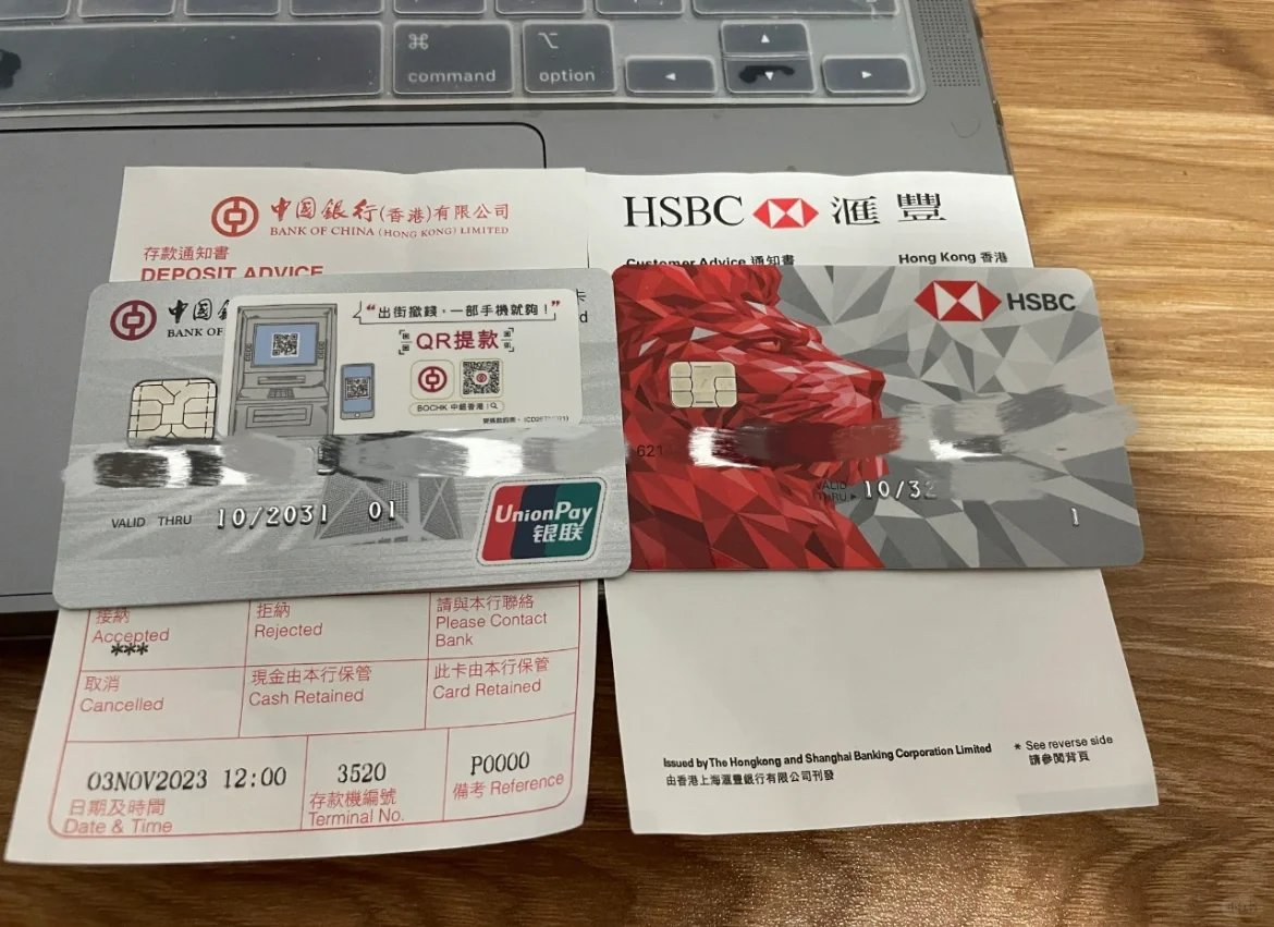 🇭🇰香港银行管理费以及手续费为大家整理了一些香港银行的管理费及转账手续费用（仅供参考，详情根据每个行的政策而改变） 1️⃣香港汇丰