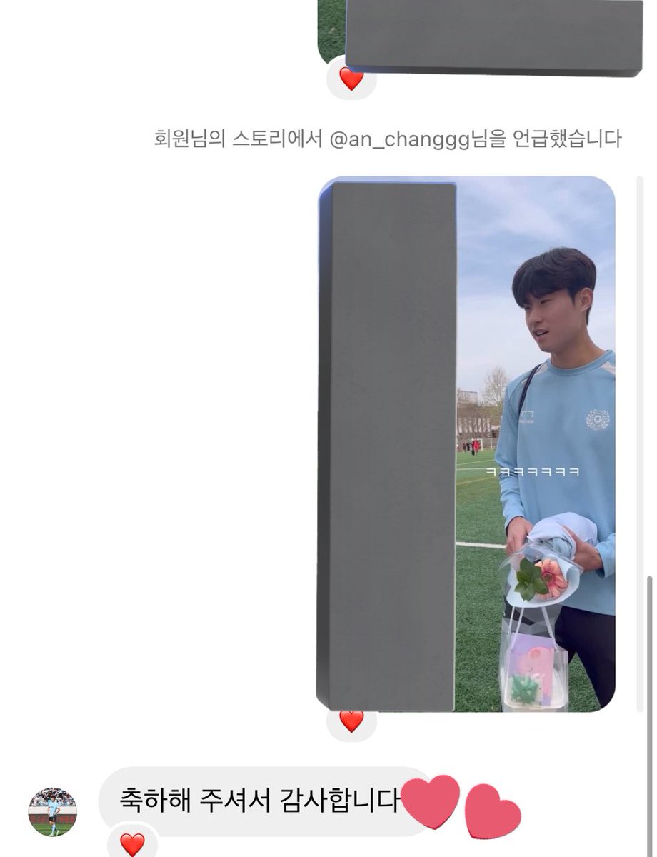 i_lang_S2's tweet photo. 이런 반응이면 백만번 축하해 주고 싶! 잖! 아! https://t.co/vug9FUeOeb
