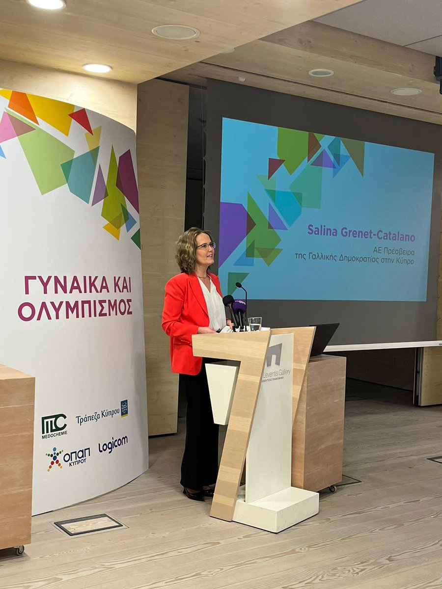 SalinaGrenet's tweet photo. Glad to participate to this event celebrating the role of ♀️ in #sports & #Olympism organised by the 🇨🇾 COC w/ @michaelidouAth @dora_bakoyannis. 🙏 to President of Women & sport Committee @ioanna_dem and #GSPStadium Director P. Constantinides for inviting 🇫🇷 ahead of #Paris2024! https://t.co/kW1hcO90Rc