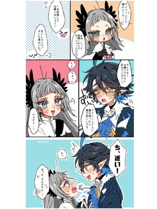 ルメリニ
続きのデータ紛失したので途中のものを供養 