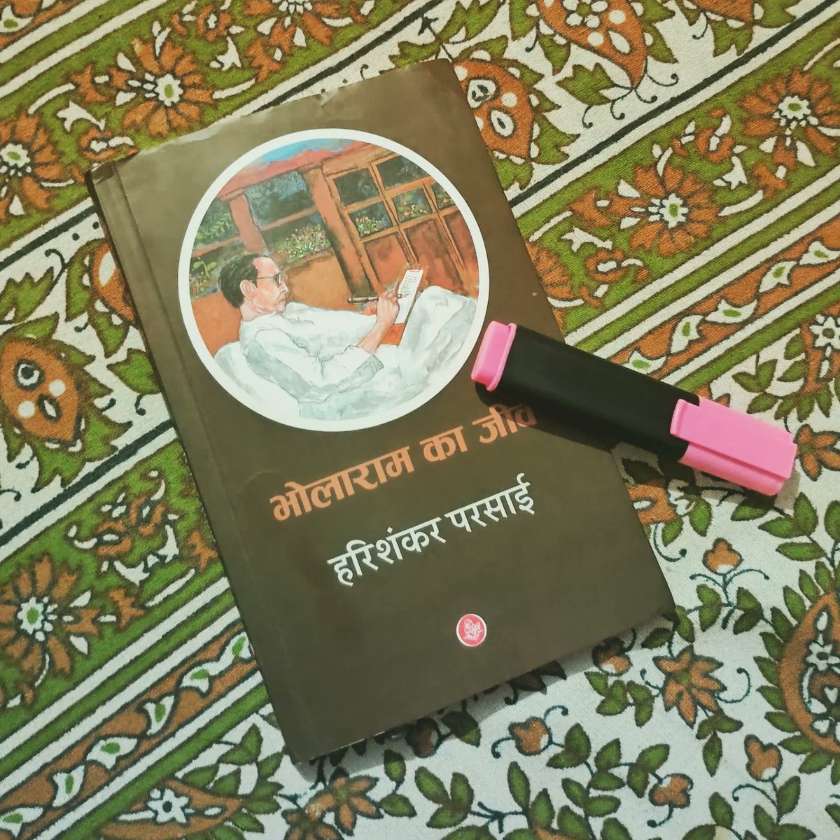 हरिशंकर परसाई जी 💙 @RajkamalBooks पोस्टर : @Sahitya_yatri #harishankarparsai #व्यंग्य #नीलकंठ #भोलाराम_का_जीव #पोस्टर #rajkamalpublication #DigitalArtist