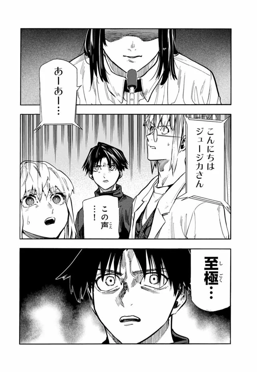 僕が書きました マツダ（週刊少年マガジン編集部） on X: 