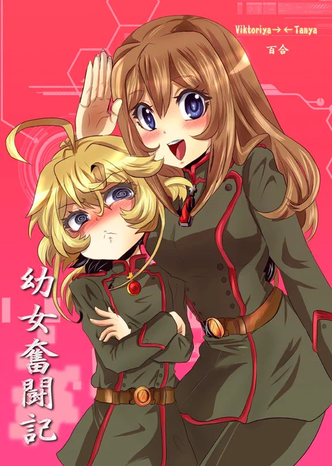 #最近フォローした人は知らない過去絵を晒す女キャラ全員わかったら僕と握手 