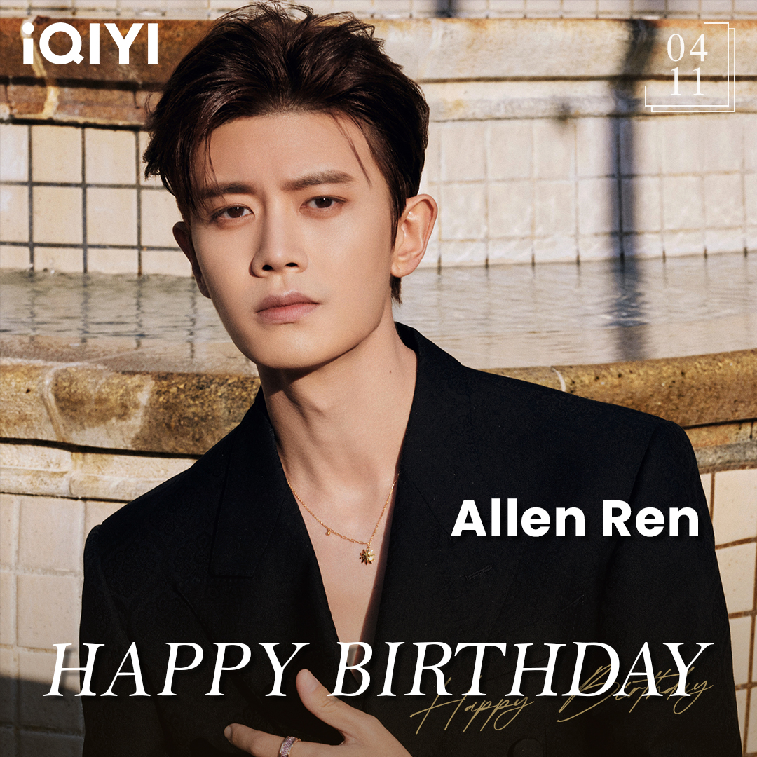 iQIYI's tweet photo. Happy Birthday to Allen Ren!🎂🥳🤩

#任嘉伦 #AllenRen #RenJialun #烈焰 #BurningFlames #请君 #ThousandYearsforYou #一生一世 #OneandOnly #周生如故 #ForeverandEver #iQIYI #生日快乐 #HappyBirthday https://t.co/FGvGbZTTG2