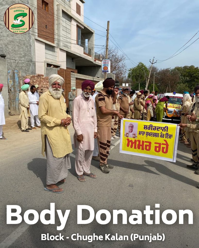 Breaking the chains of orthodoxy in a self-centered era, a brave volunteer from Shah Satnam Ji Green 'S' Welfare Force wing, Chughe Kalan, Punjab, has donated their posthumous body for medical research. Their courageous act is a boon for healthcare, aiding future doctors and…