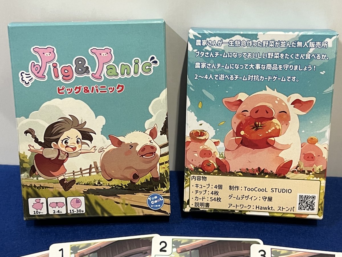 hawkt_tw's tweet photo. @GameMarket_ 『Pig&Panic』
ブタさんチームと農家さんチームに分かれてプレイするカードゲームです🐷👩🌾
心理戦・戦略性要素ありですが、プレイ中は会話OKなのでお子さんと相談しながら手軽に楽しめるゲームとなっています✨
🧒10才~
👥2~4人
🕒15~30分
💰1,000円
▼詳細
https://t.co/7zsoDtNio7
#PigPanic https://t.co/dgO3pFBWNK