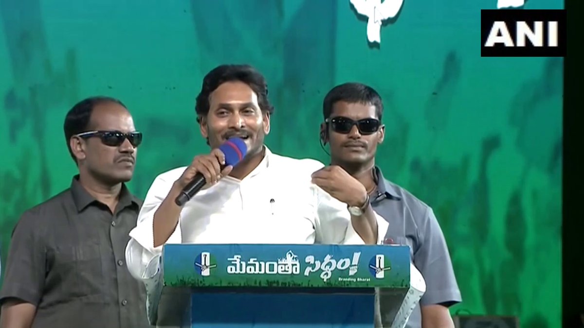 Palnadu | Andhra Pradesh CM and YSRCP chief YS Jagan Mohan Reddy says, 'Yesterday I laughed when I heard Chandrababu say that he will give Rs 10,000 to volunteers. Has he forgotten that his adopted son claimed that volunteers are trafficking...Now, how can he pay the same people…