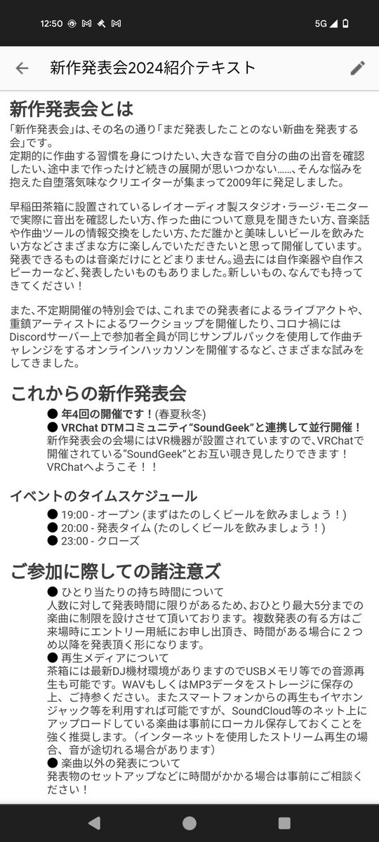 q330's tweet photo. ⁂ 告 ⁂

新作発表会 (春篇)

2024/04/26 19:00-
於: 早稲田 茶箱
同時並行開催 於: VRChat @GeekSound1

丸1年の休息期間を終えてアップデートして帰ってきます！ 休息期間だったあの頃できなかったこと、あの頃だったからこそできたこと、全部ひっくるめて今だからこそできるやつやっていきます！ https://t.co/IAUJn7xWOf