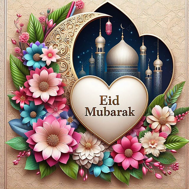 मोहब्बत मेलजोल और मिठास मिश्रित त्योहार ईद की हार्दिक शुभकामना मेरे देशवासियों को।